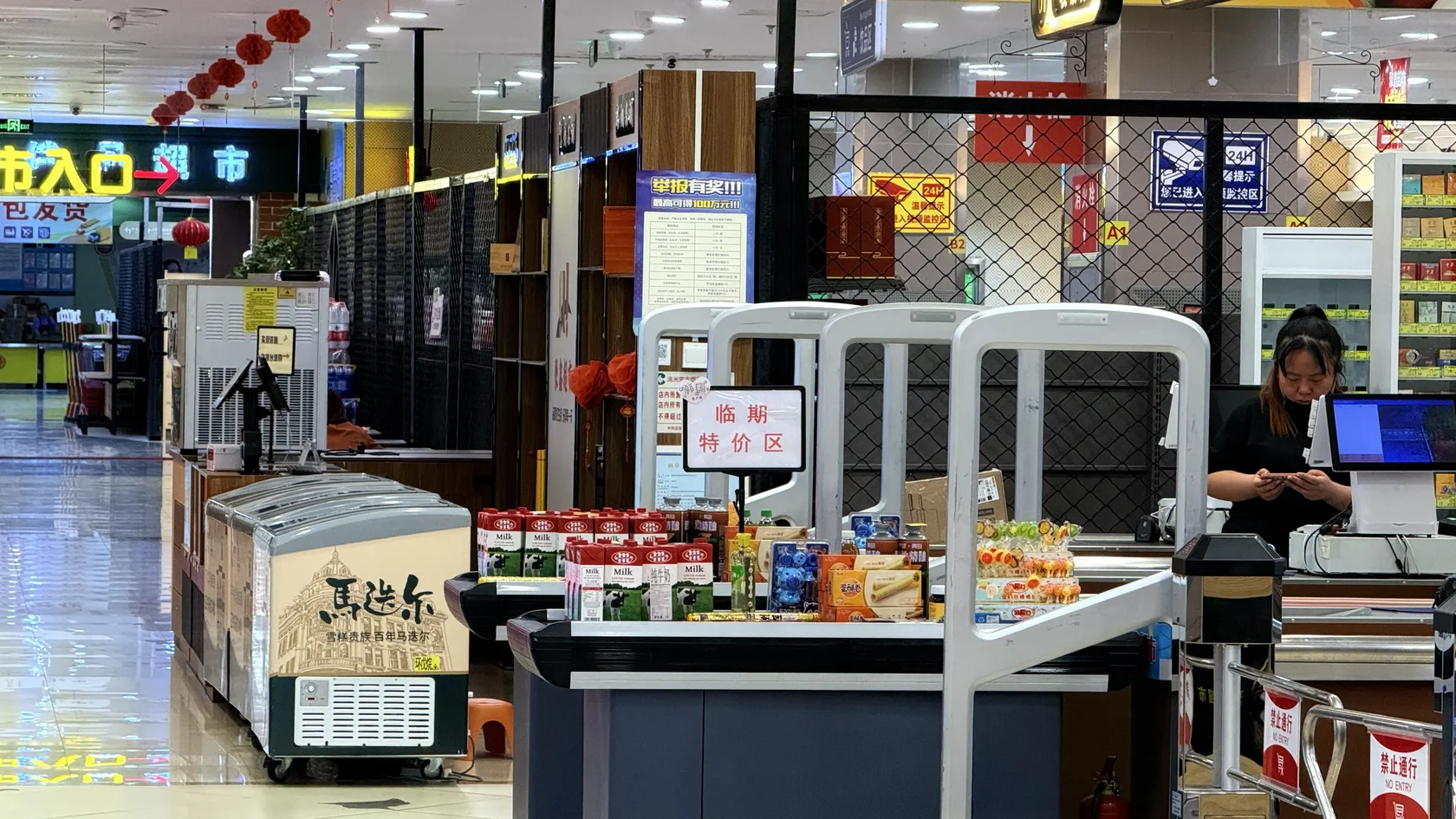 Wanda Plaza второй этаж