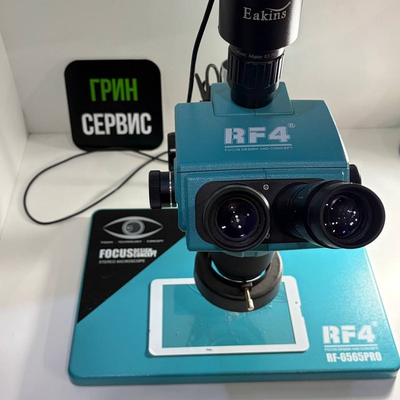 Стереомикроскоп RF4 в мастерской ГринСервис