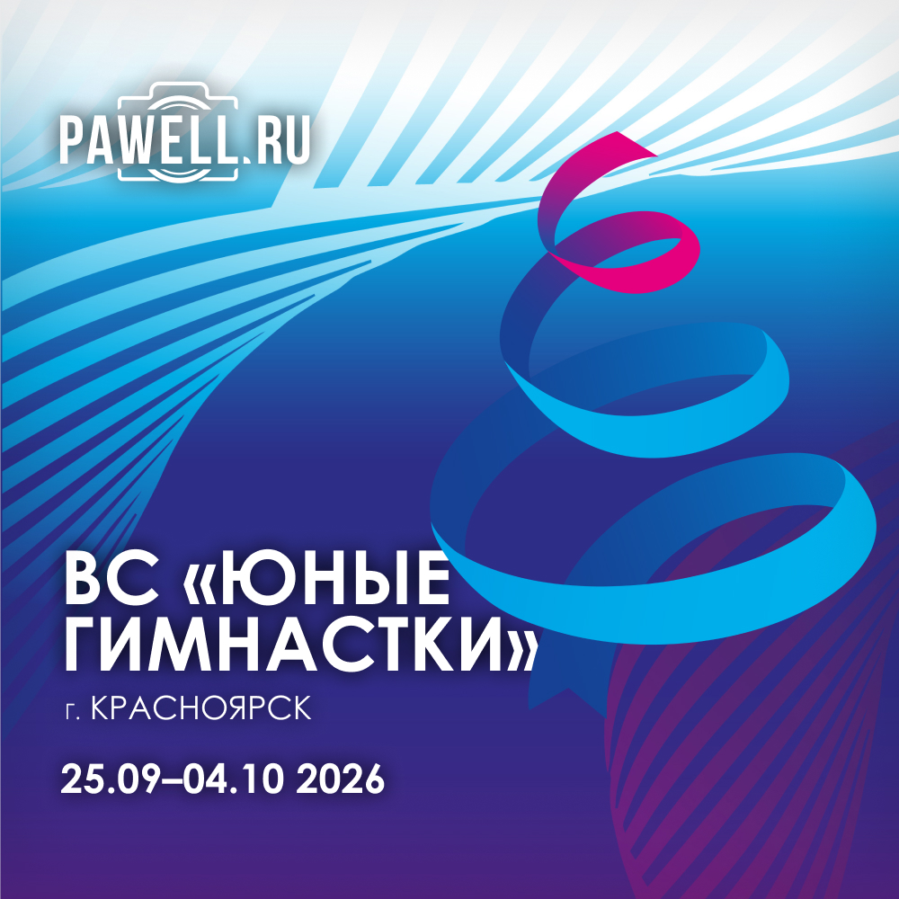 Афиша мероприятия