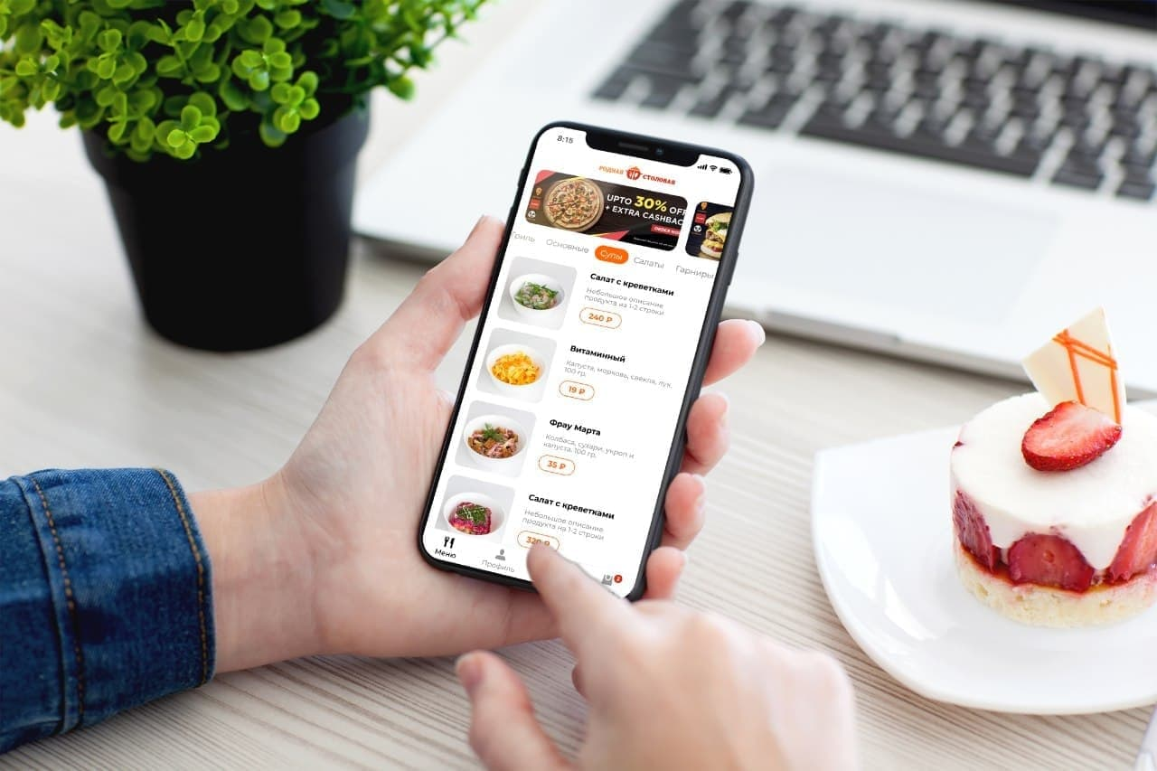 Заказ продуктов по телефону. Мобильное приложение доставка. Мобильное приложение еды. Мобильное приложение доставки еды. Приложение для заказа еды.