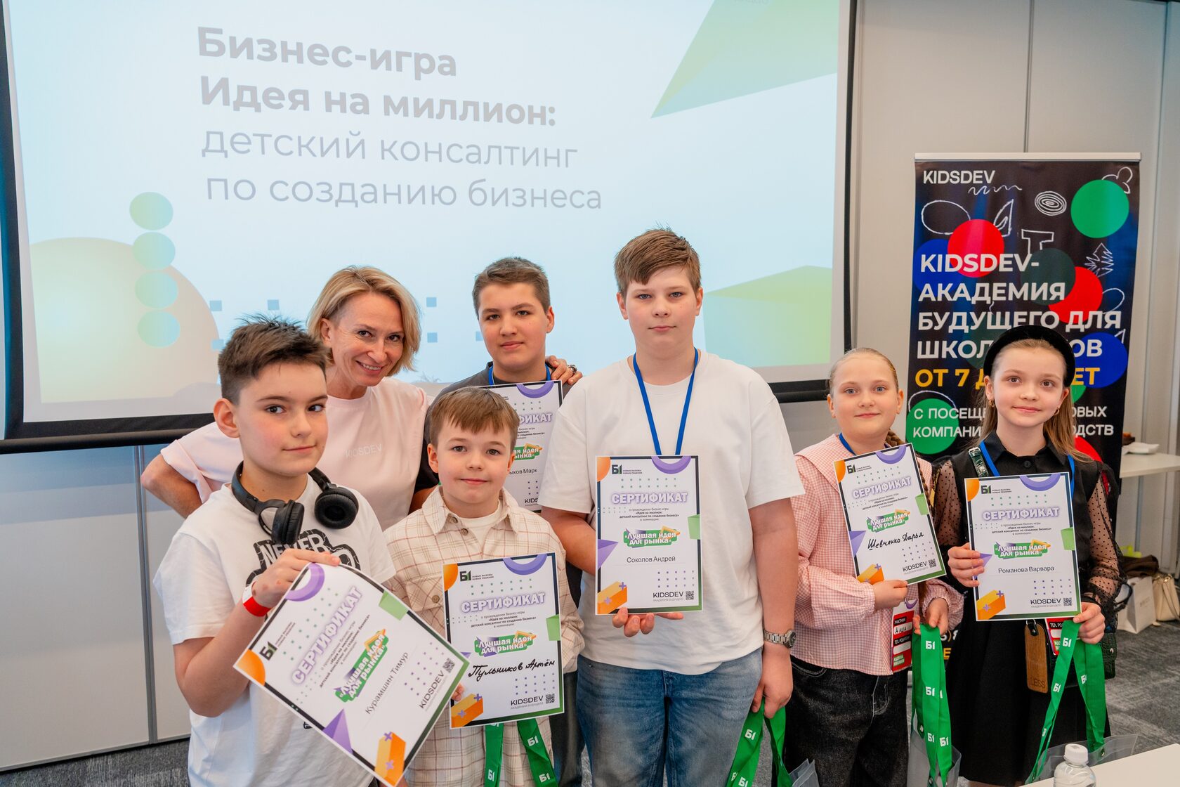 Дети на программе предпринимательства