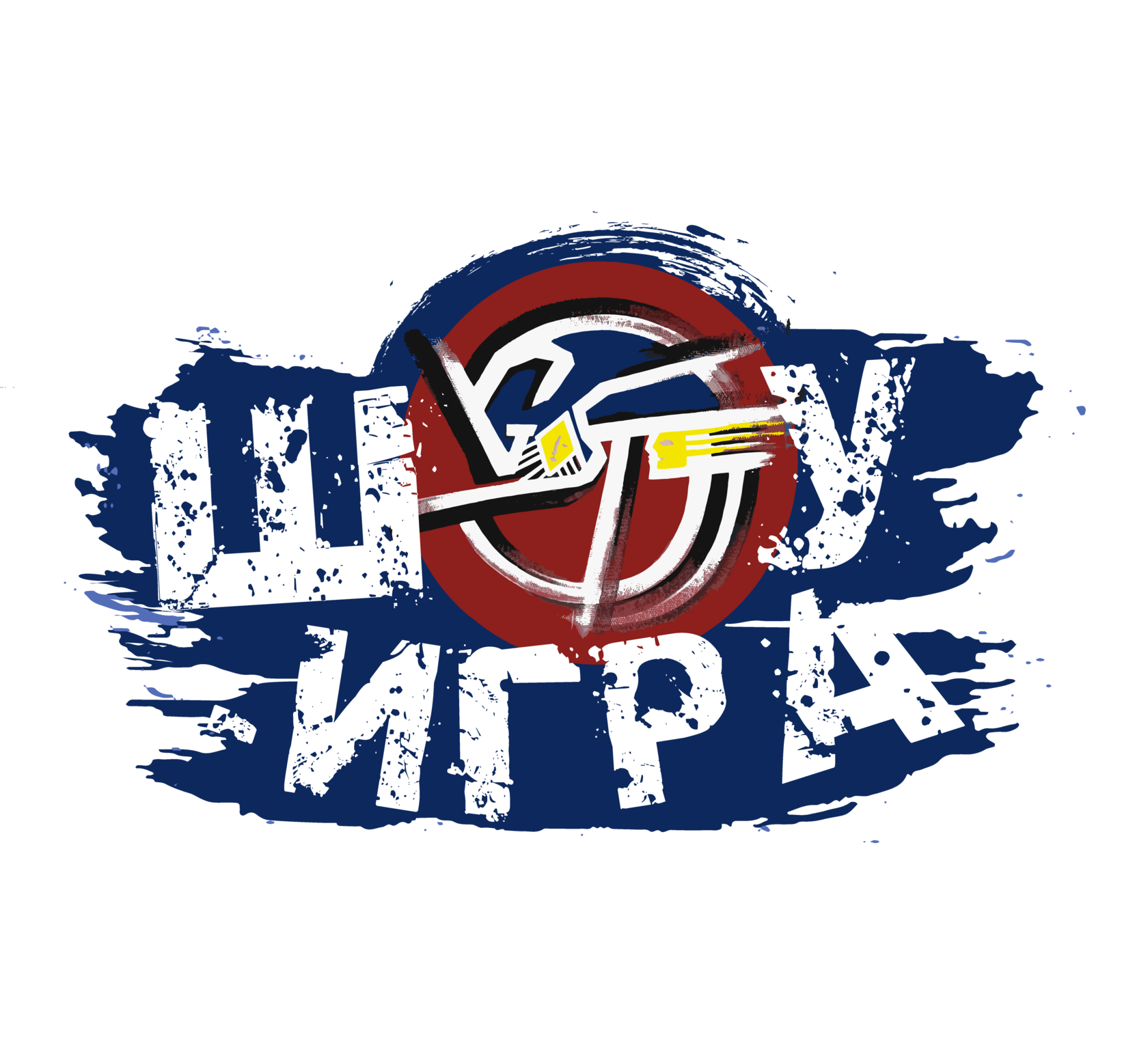 Главная | Арт-пространство «ГОСТИ»