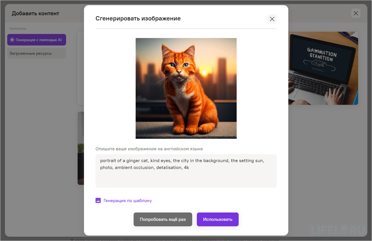 BoxBattle, Лабмедиа, Валерий Леонтьев, Александр Рябинин, ДелайКурс