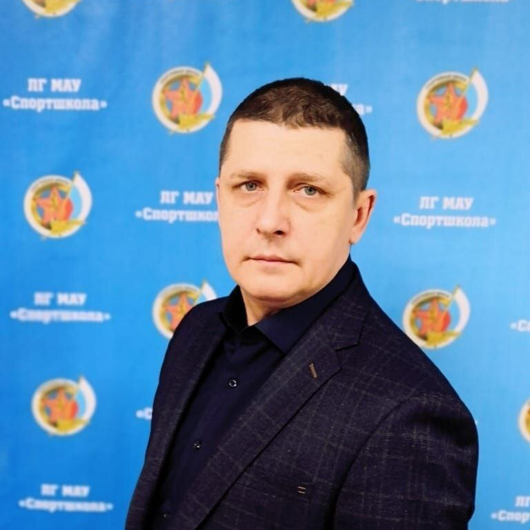 Медведев Сергей Витальевич
