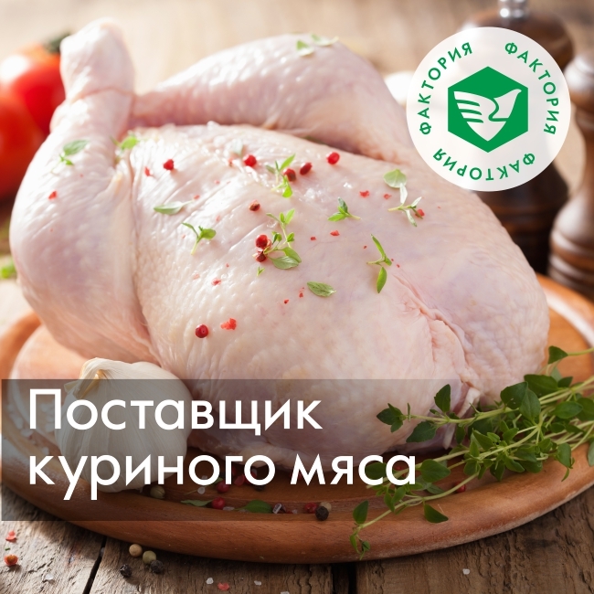Продукция