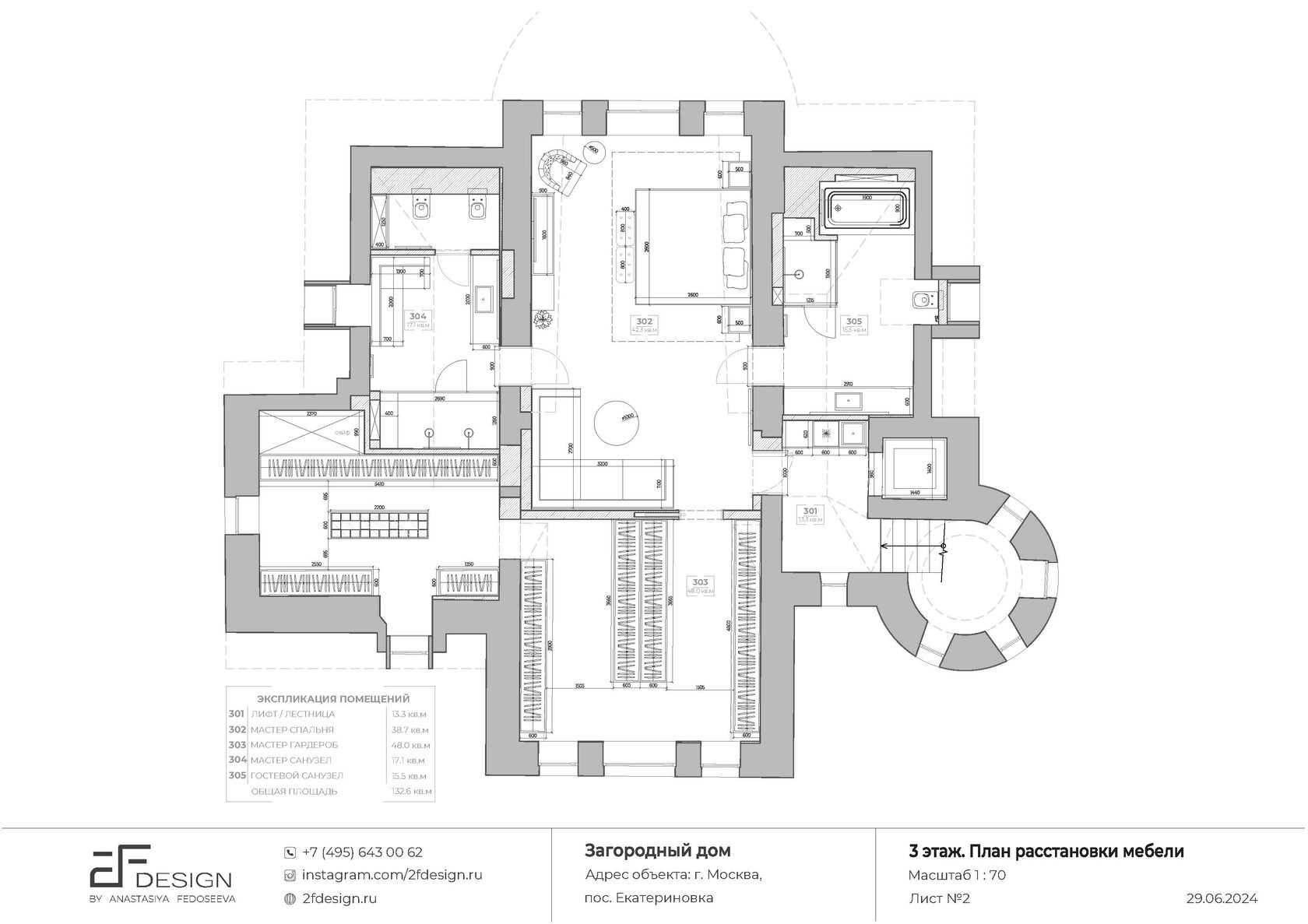 Планировка 1 этаж дом в Раздорах