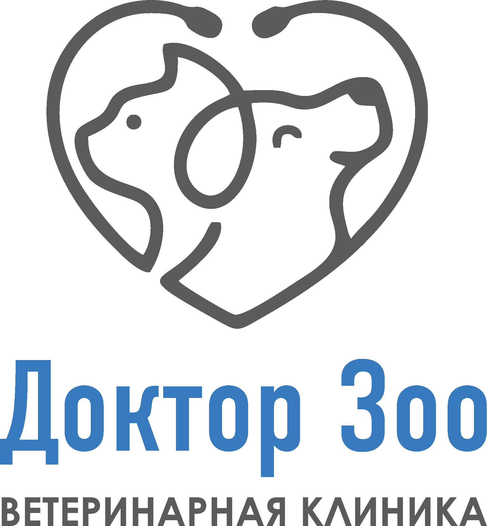 ВЕТЕРИНАРНАЯ КЛИНИКА 