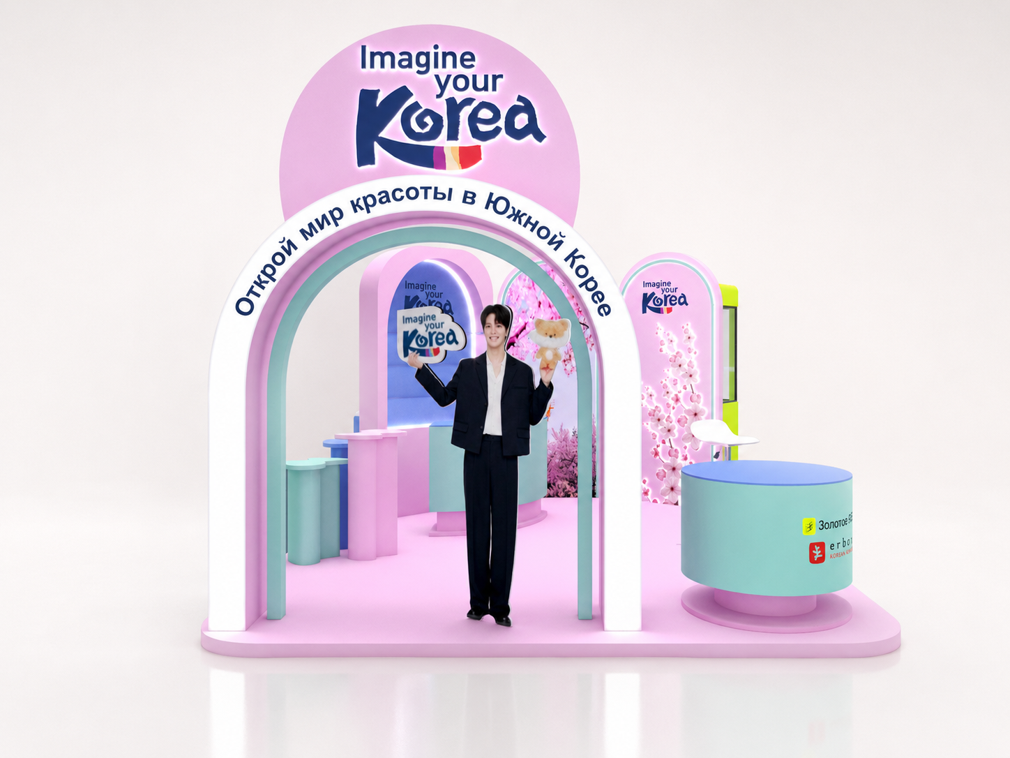 Поп-ап стенд Imagine your Korea × Золотое Яблоко × Erborian