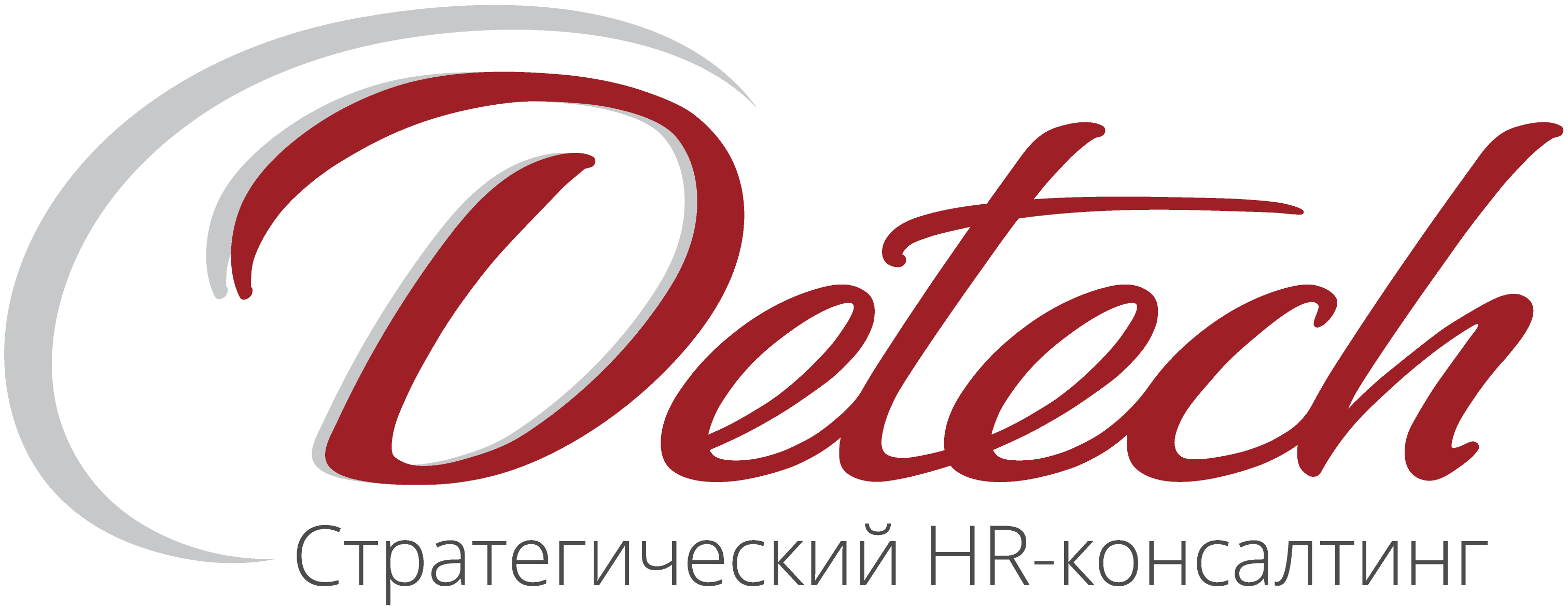 Company