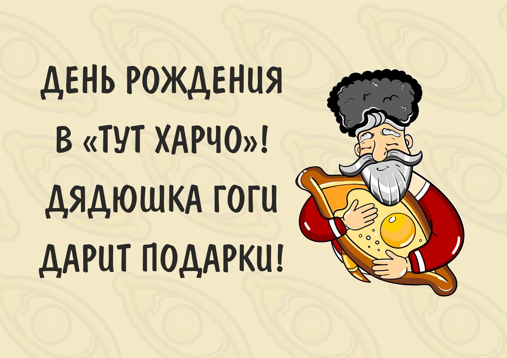 Харчо фото. Харчо по мегрельски с грецкими орехами. Суп харчо в ресторане. Харчо столовая. Харчо подача.
