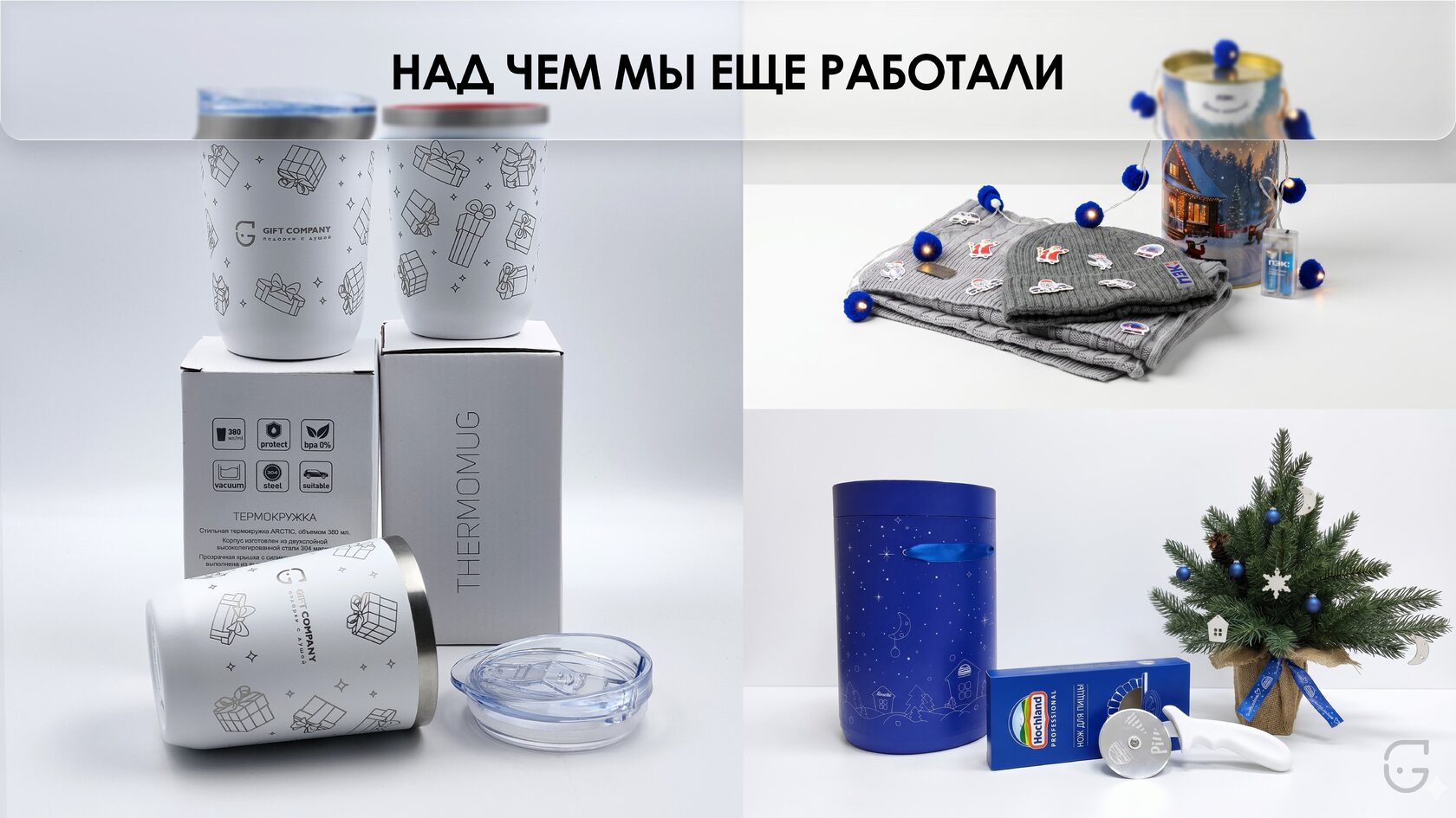 Буклет для выставки с фирменным стилем компании и QR-кодом