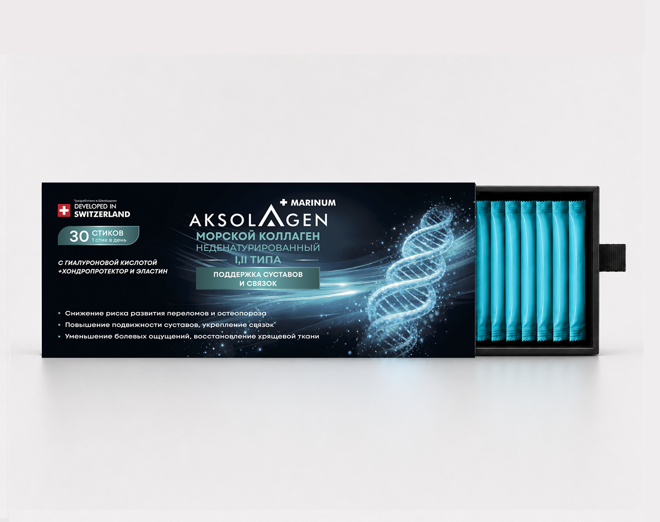 AKSOLAGEN placentum — основной вид упаковки
