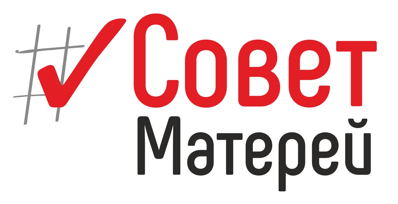 Совет матерей