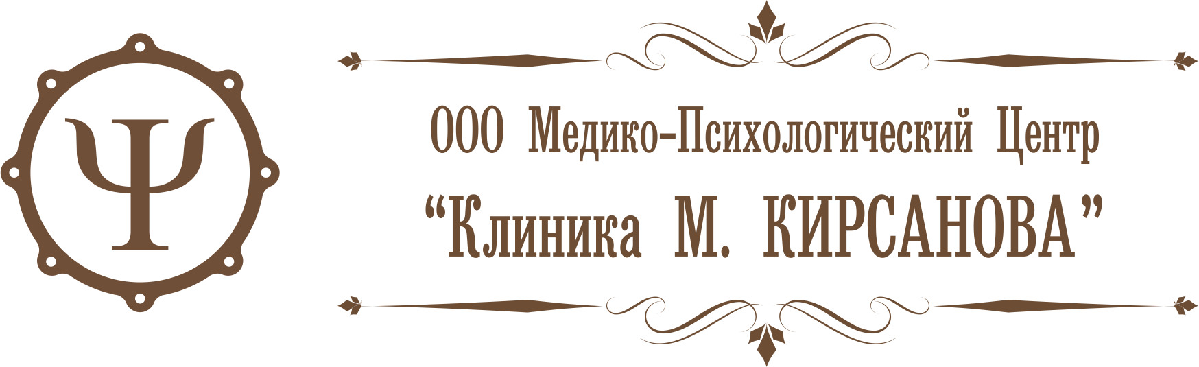 Медико-психологический центр новая жизнь, Калуга. , Орловский медико психологический центр. Медико-психологический центр.