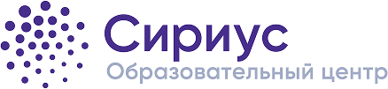 Сириус