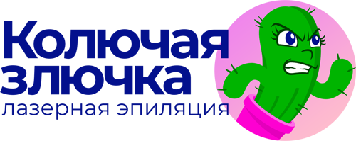 Лазерная эпиляция Реутов