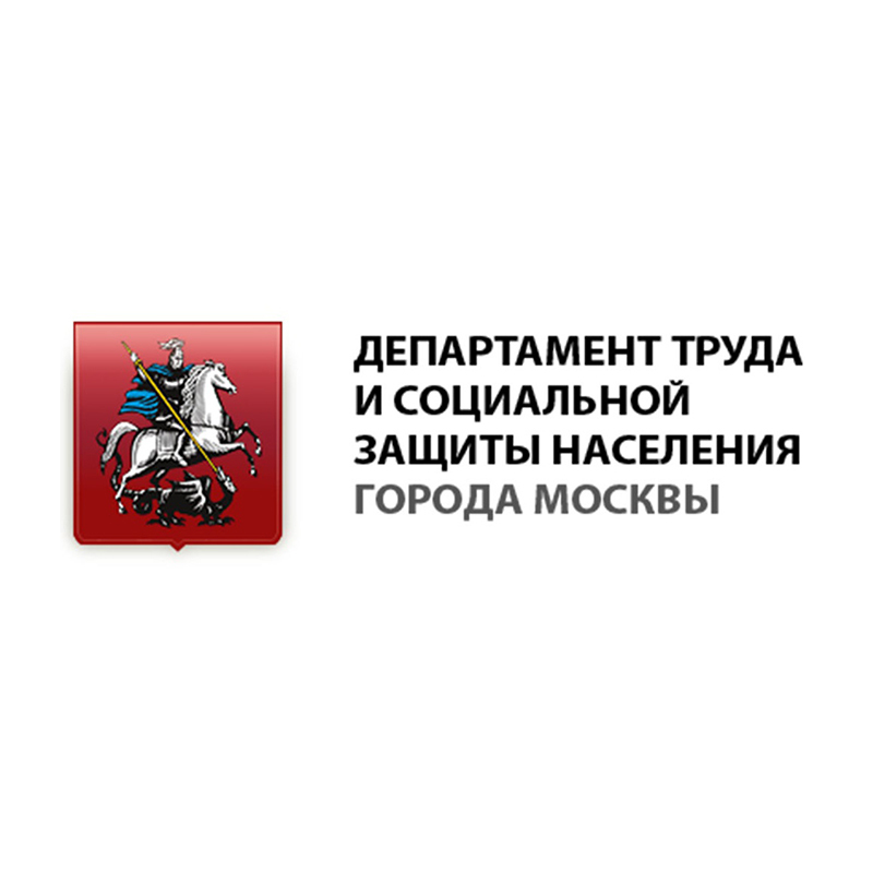 Соцзащита московский. Департамента труда и социальной защиты населения г. Москвы лого. Герб департамента труда и социальной защиты населения города Москвы. Департамент труда и социальной защиты Москвы официальный сайт. Департамент соцзащиты Москвы логотип.