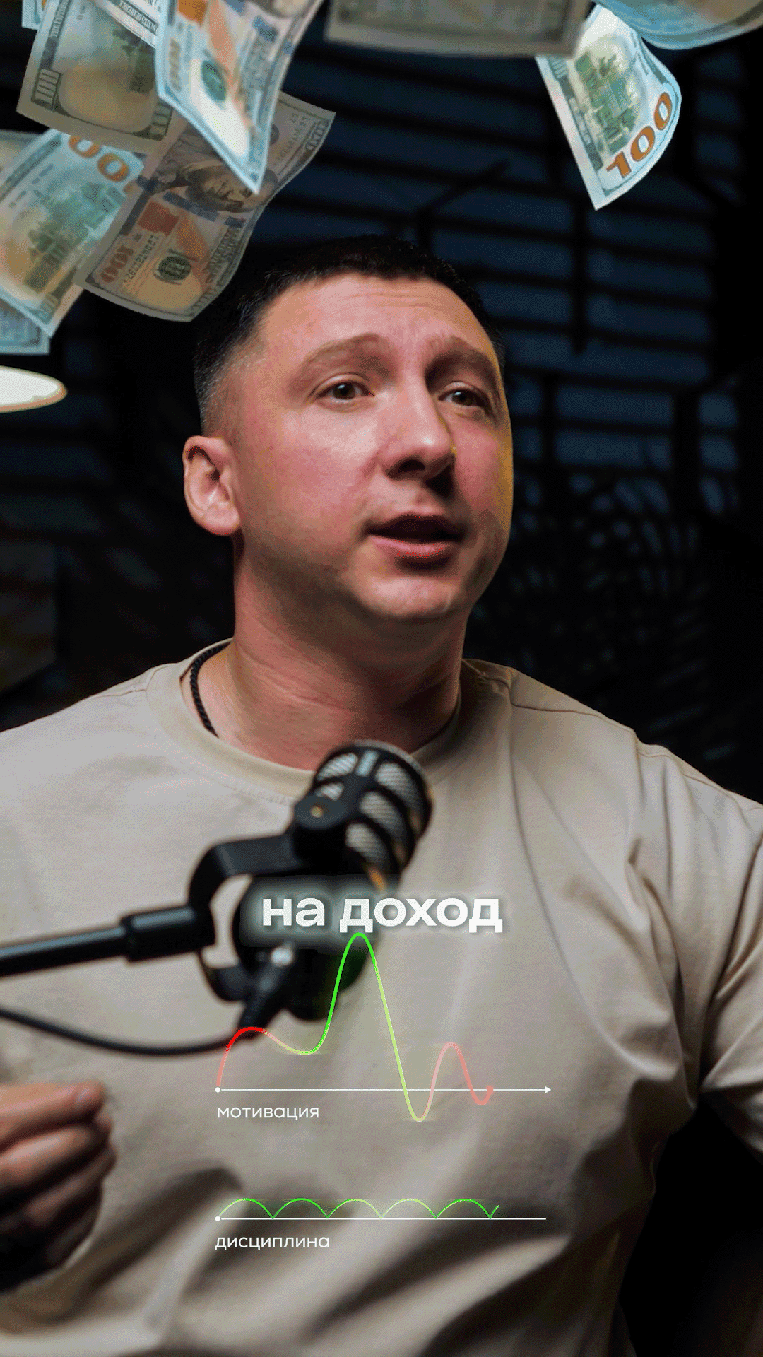 Динамичный монтаж с использованием графики
