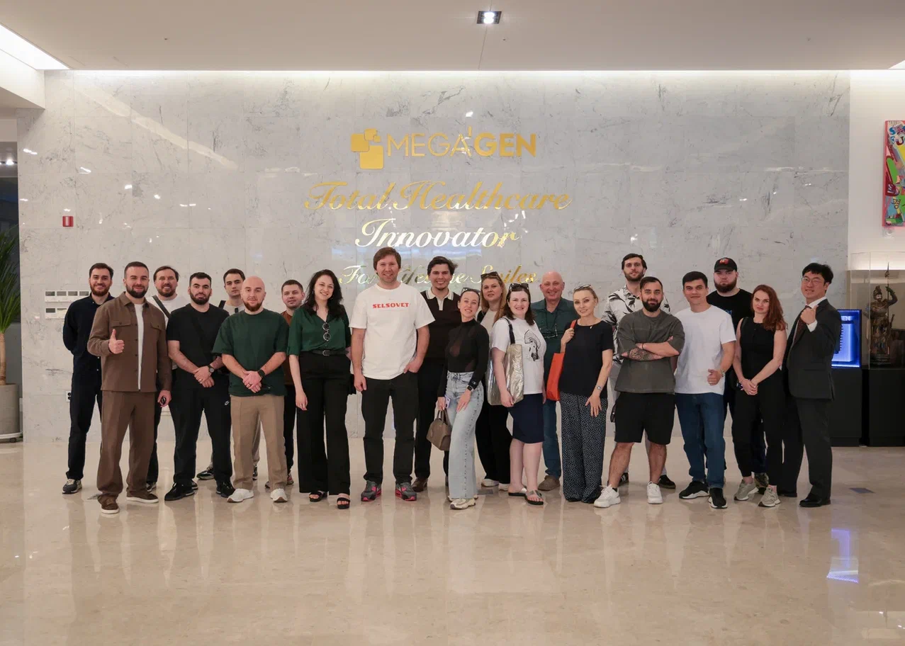 поездка на завод MegaGen