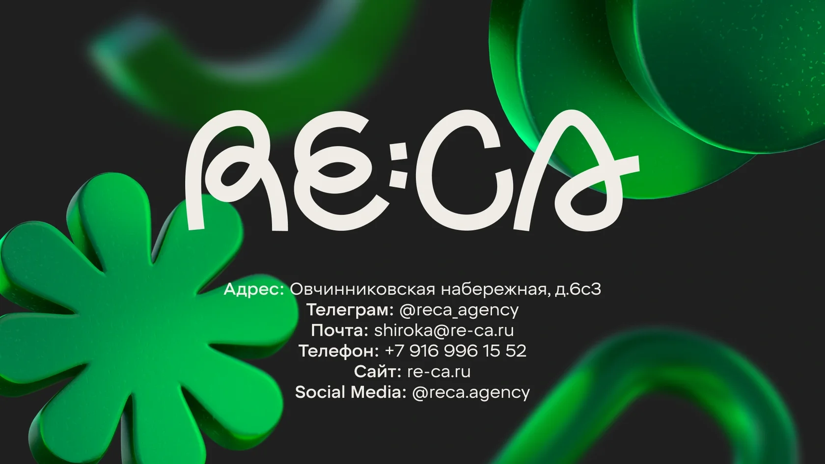 Блок 4 — слайд 14