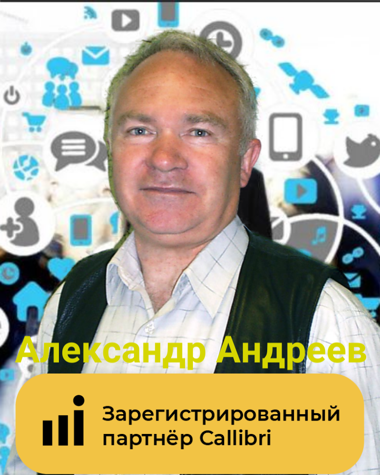  Присоединяйтесь, чтобы быть в курсе антикризисных решений и новостей маркетинга электронной торговли 