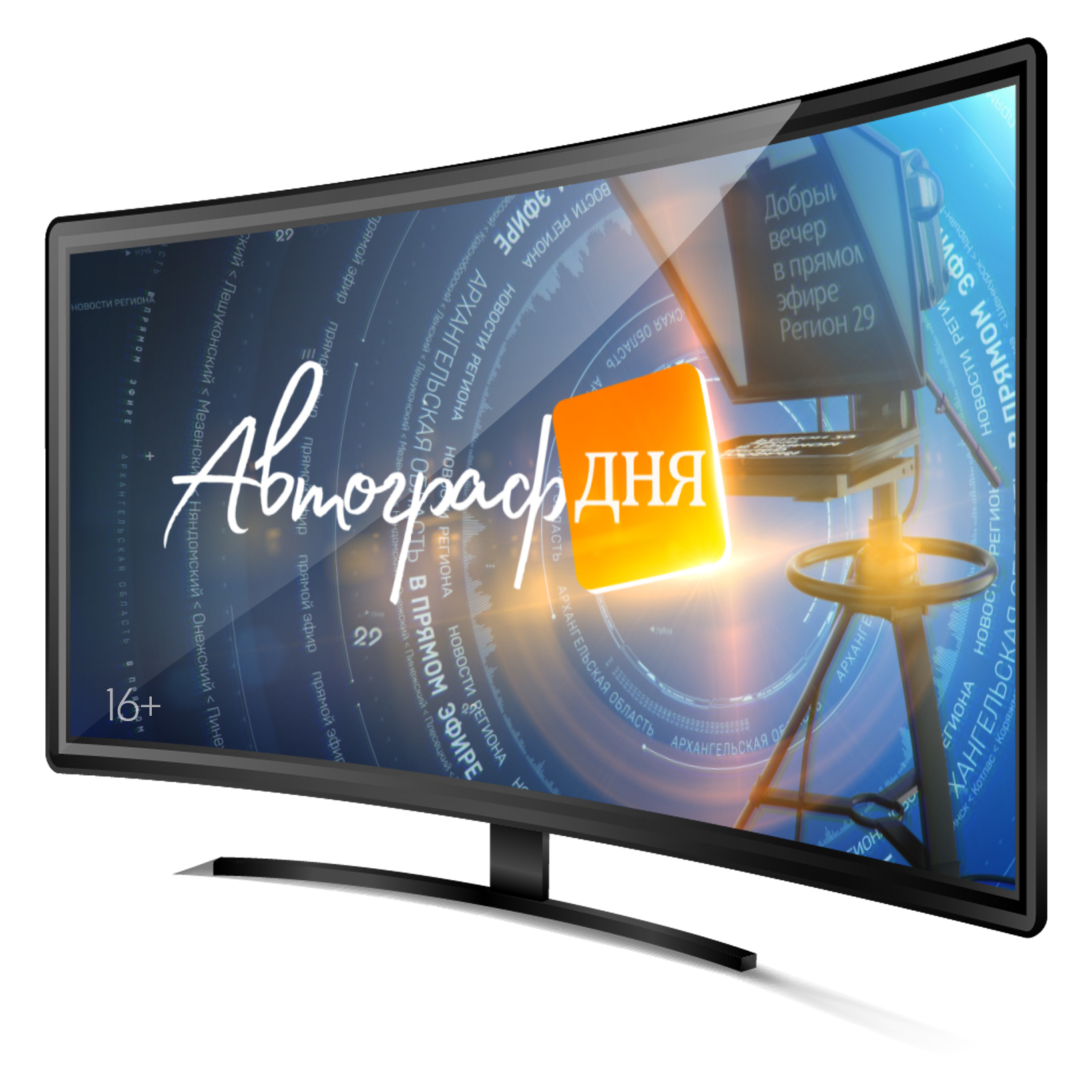 Автограф дня. Philips 227e6ldsd/00. Монитор Acer g243hq. Монитор Philips 275e1s(00/01). Philips 275e1s/01 27" монитор