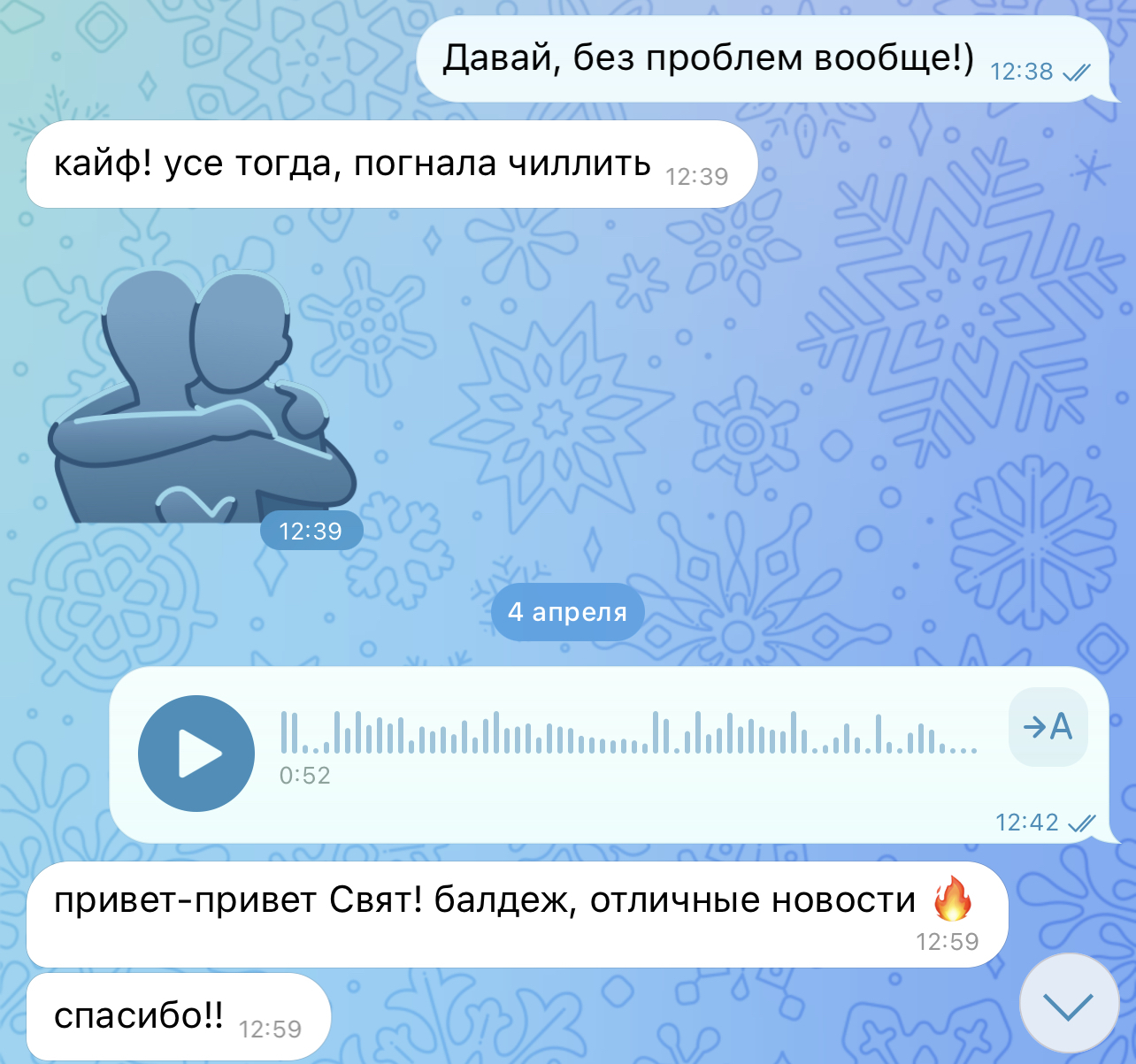 Скрин операционки