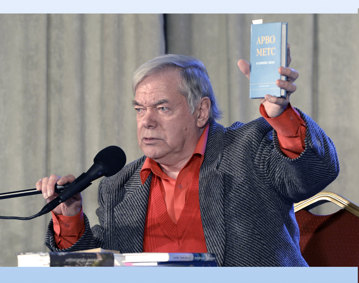 Александр Васин-Макаров