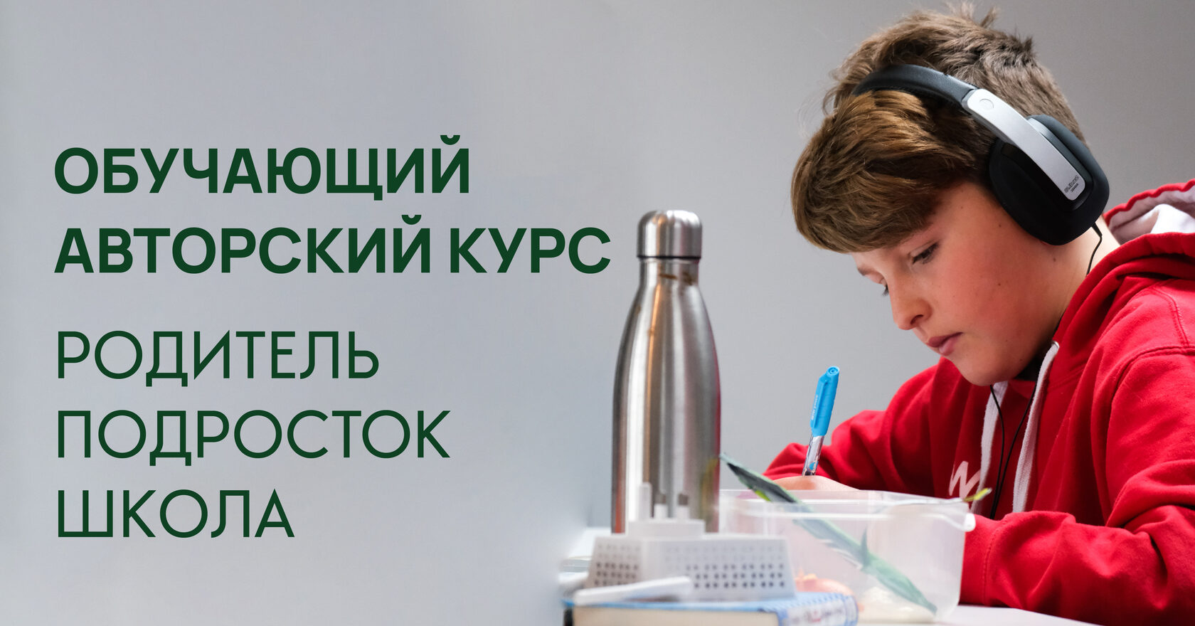 Курсы. Мебель для детей и родителей. Обучение. Курсы для родителей детей. Девушка выбирает кольцо в магазине.