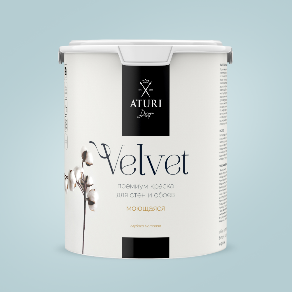 Краски для стен Velvet | Каталог Aturi Design