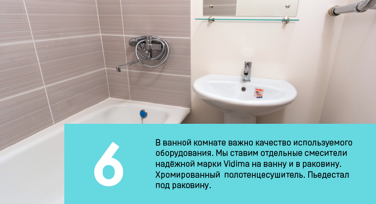 Видимо соответствующий. Ванная комната ПЗСП. Менжинского 13 Пермь. ПЗСП раковина от застройщика. Ушакова 65 ванная комната.