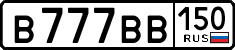 Дубликат номера тип 1