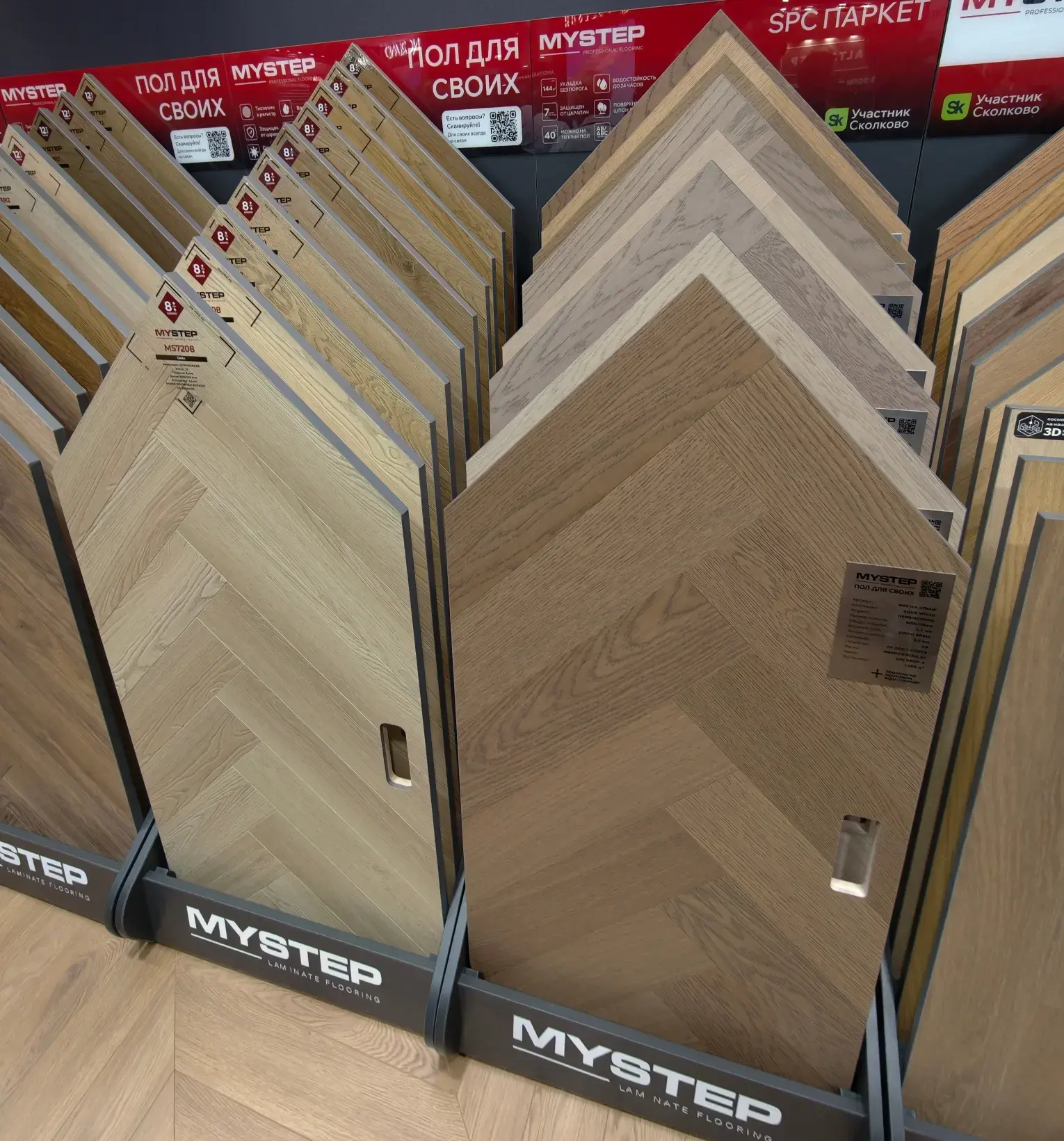 my step ламинат отзывы