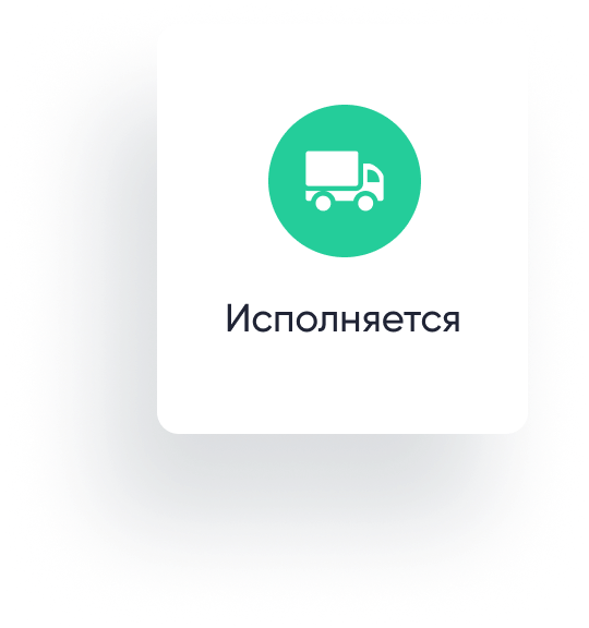 Догруз грузоперевозки по России - Отправить догрузом в любой регион грузы