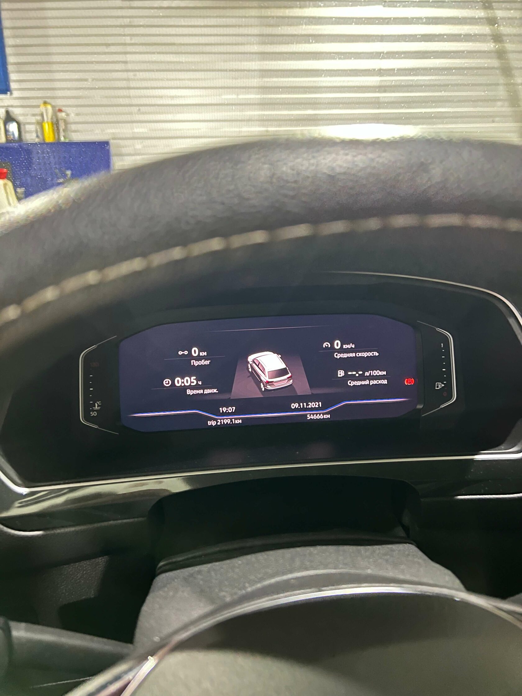 Одометр Volkswagen Tiguan