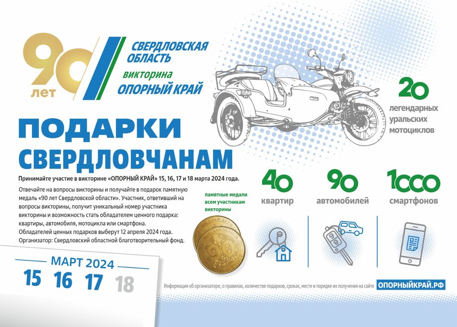 сладкий подарочный набор. добровольческий танковый корпус проект. опорный край какие подарки. подарок в коробке. набор сладостей в подарок.