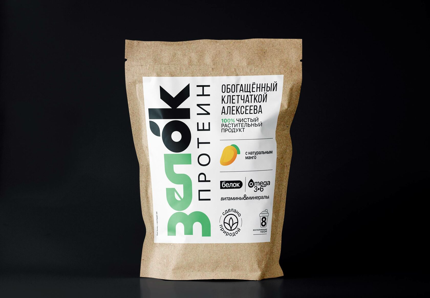  Zip упаковка растительного протеина с оригинальным дизайном на фирменной этикетке.