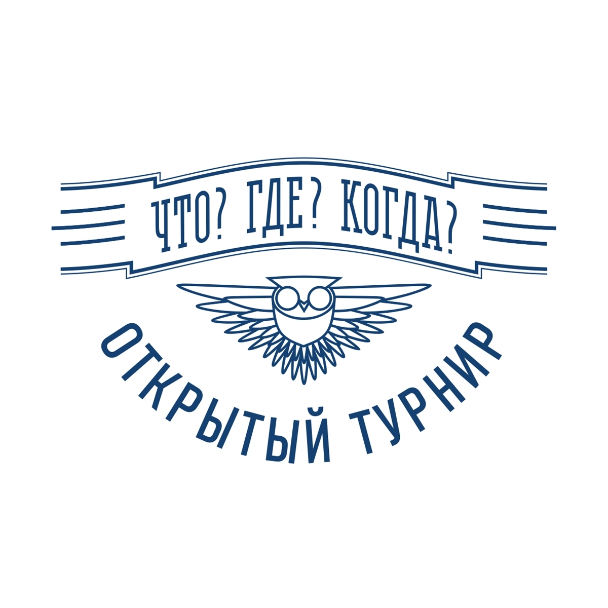 «Что? Где? Когда?»: студенты ТАТ сыграли в интеллектуальную игру