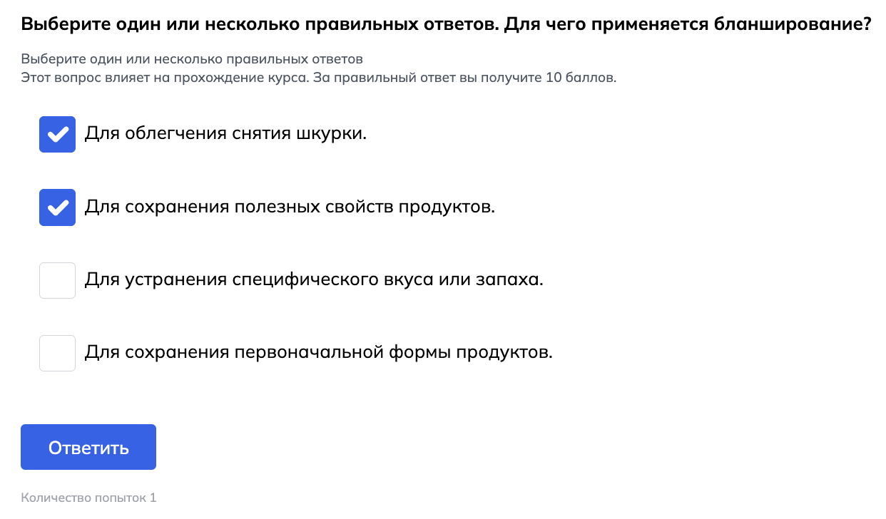 Как составить тестовое задание. 6 практических советов