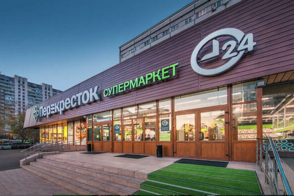 Сеть универсамов "Перекрёсток" 