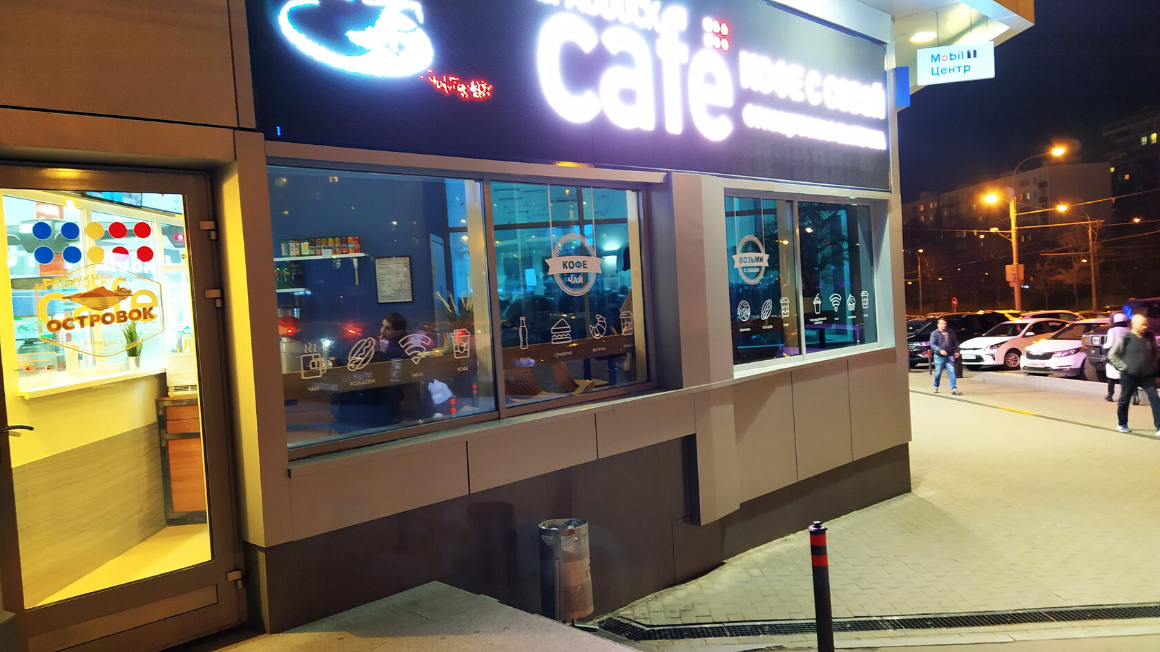 Брендирование и оклейка витрин пленкой с рекламной печатью