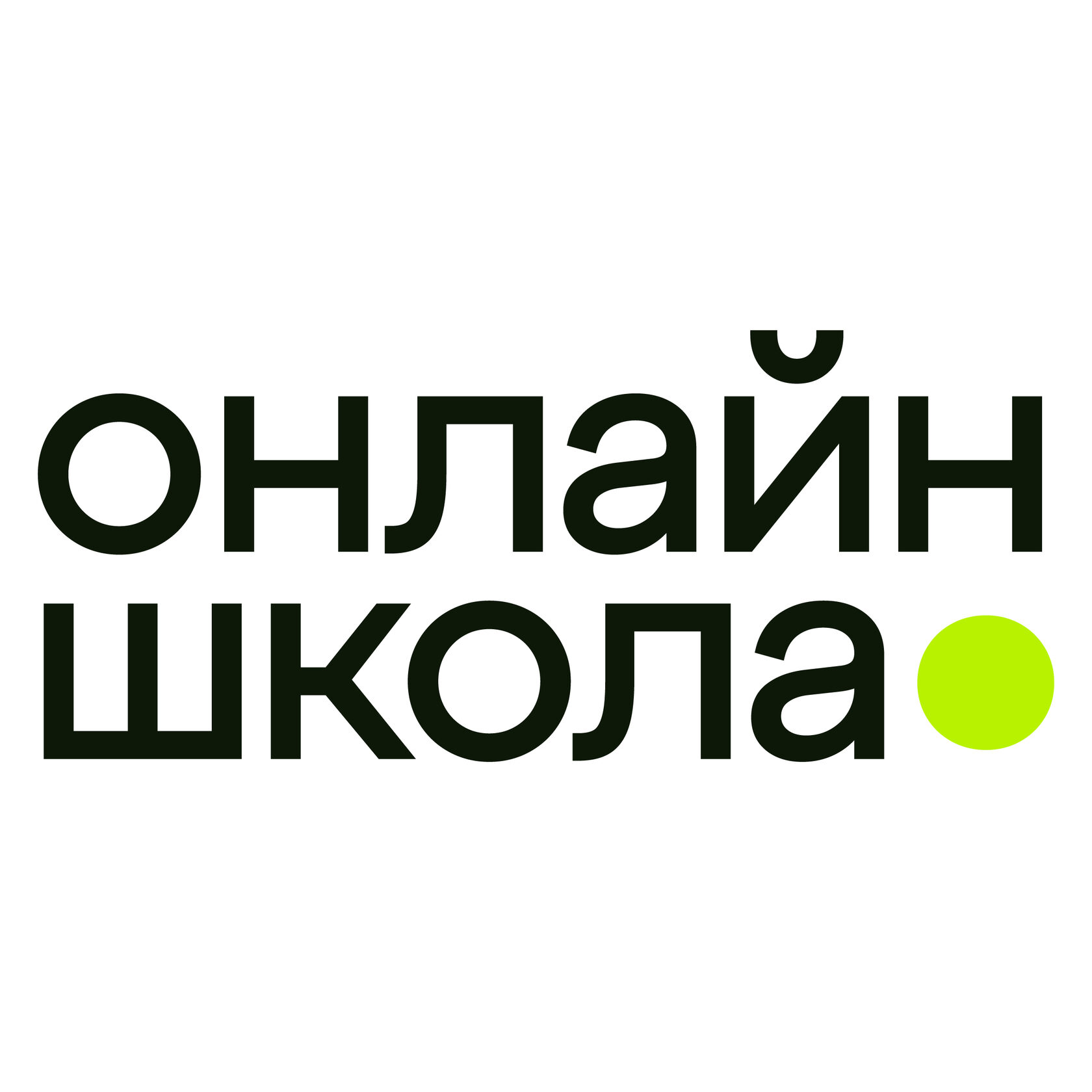 Онлайн-школа №1
