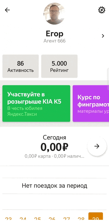 Гифка: настройки