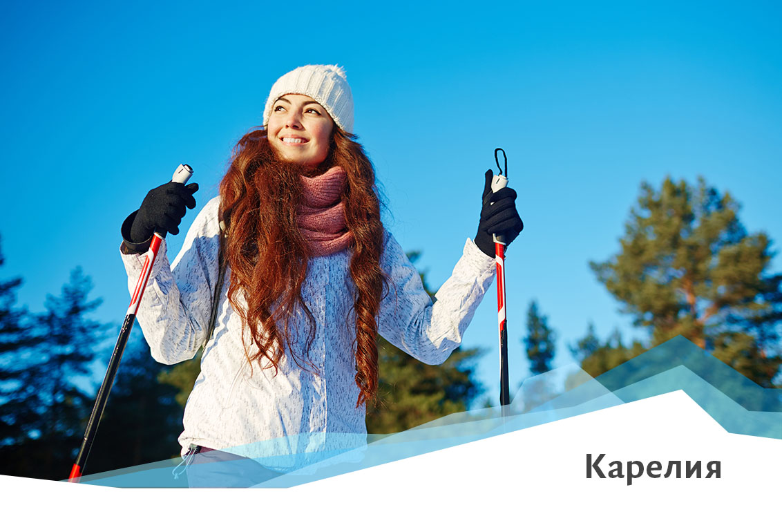 праздничные выходные в карелии