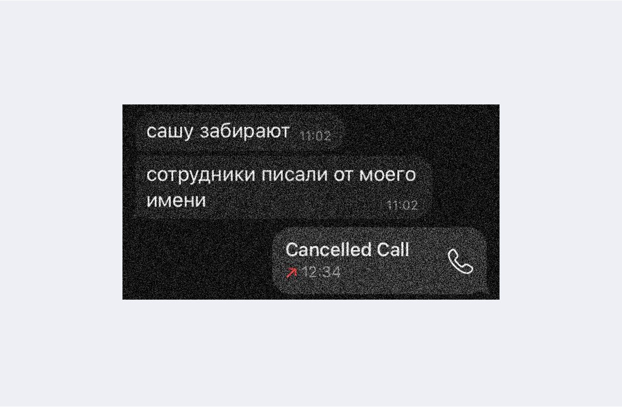 Любовь сильнее войны»