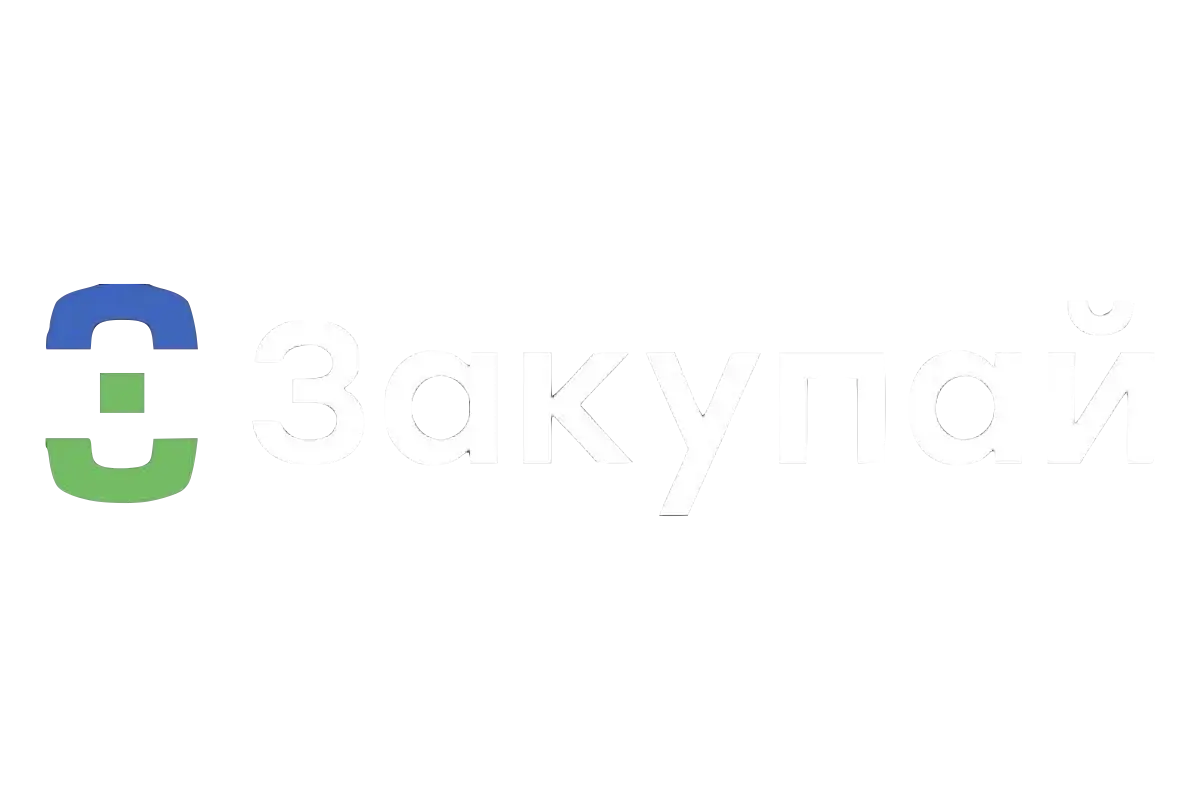Логотип технологического партнёра «Закупай»