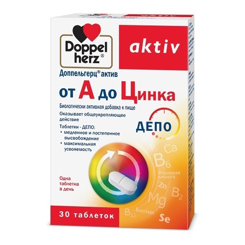 Витаминный комплекс Доппельгерц Актив от А до Цинка на Аптеке.ру