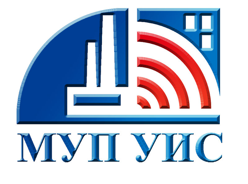 Унитарное предприятие муп. МУП УИС Уфа. МУП УИС логотип. МУП. Муниципальное унитарное предприятие Уфа.