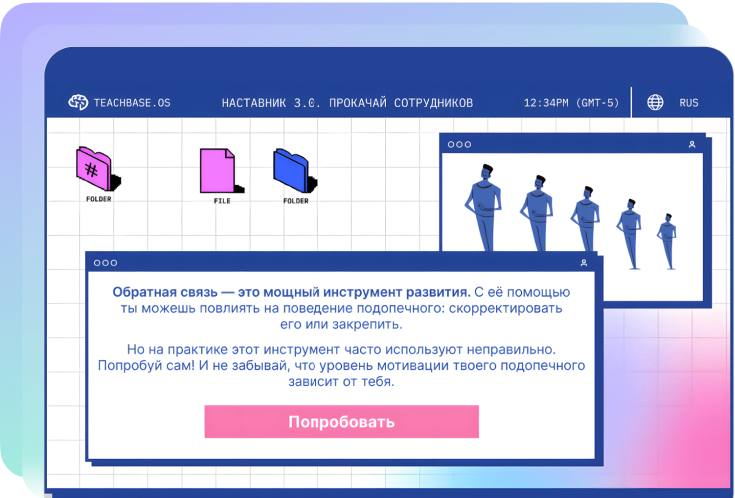Разработка электронных курсов от Teachbase