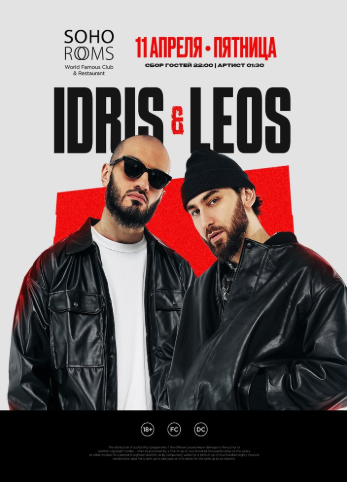 IDRIS &amp;amp;amp; LEOS в Soho Rooms